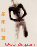 触手系男友